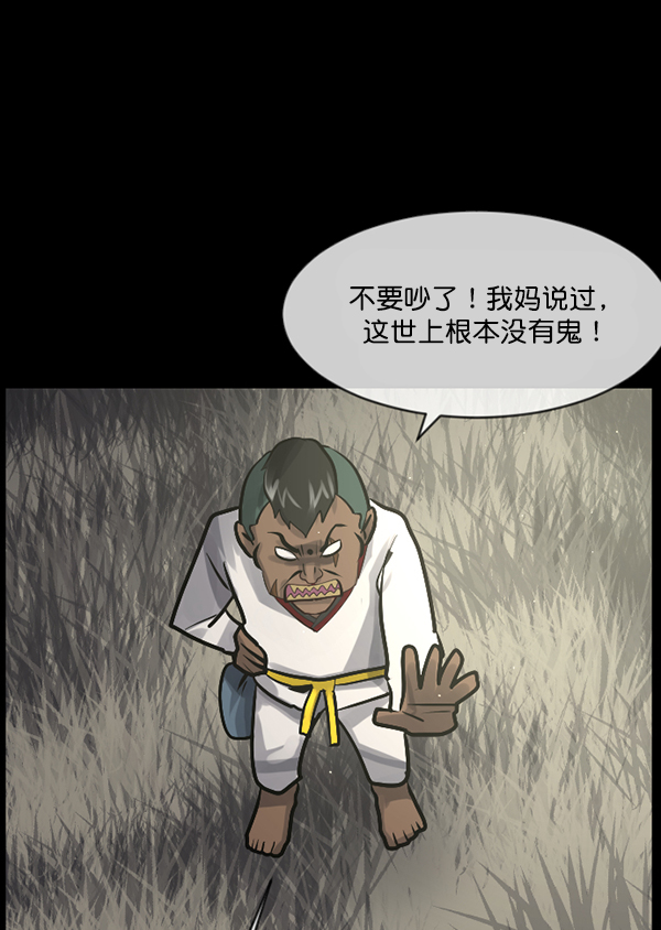 [第182话] 拍手捉迷藏106