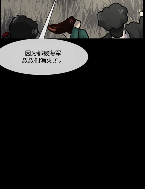 [第182话] 拍手捉迷藏107