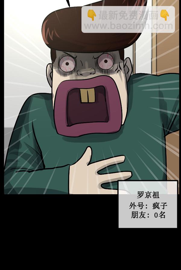 [第182话] 拍手捉迷藏11