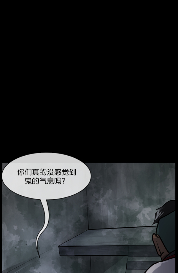 [第182话] 拍手捉迷藏112