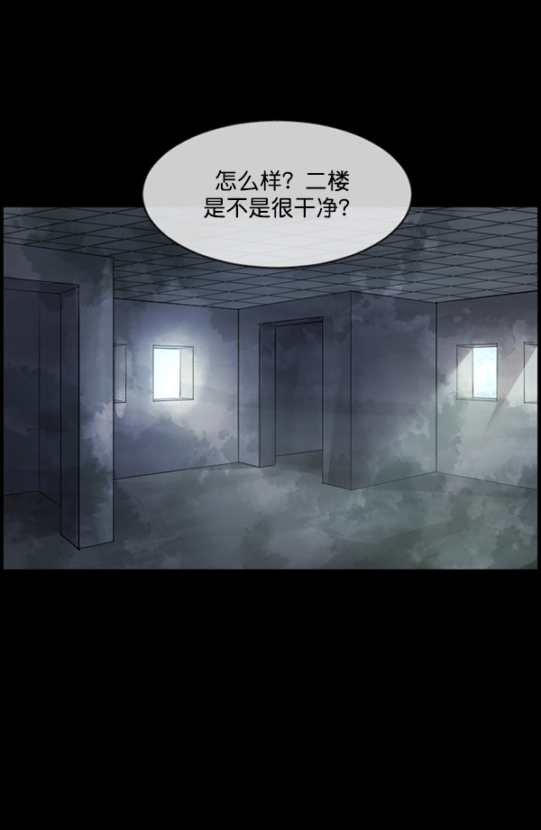 [第182话] 拍手捉迷藏114