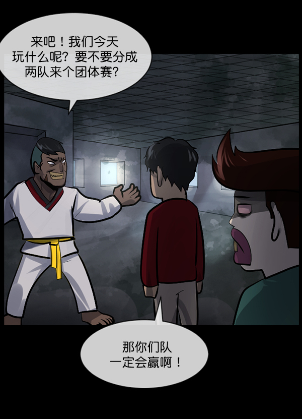 [第182话] 拍手捉迷藏115