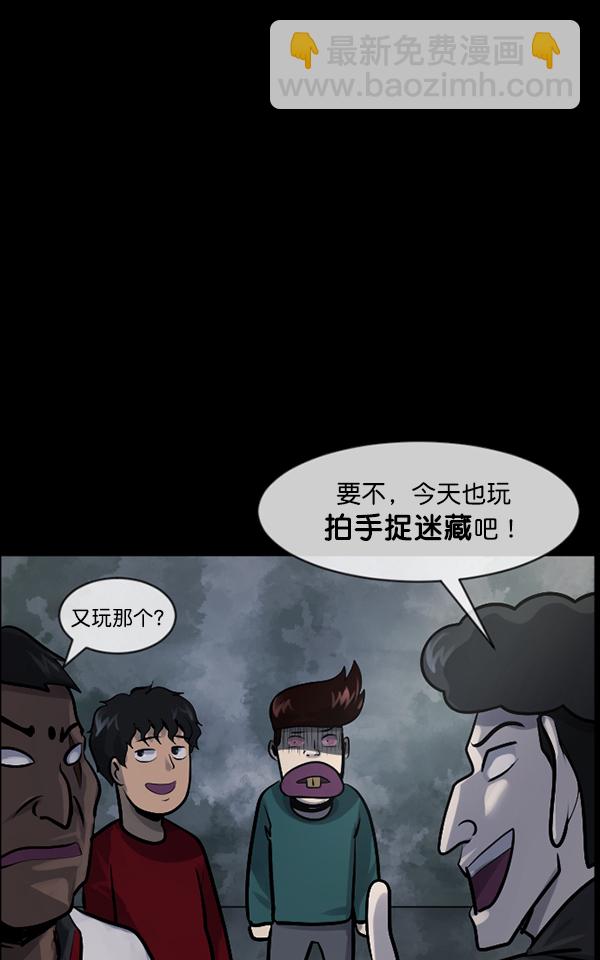 [第182话] 拍手捉迷藏116