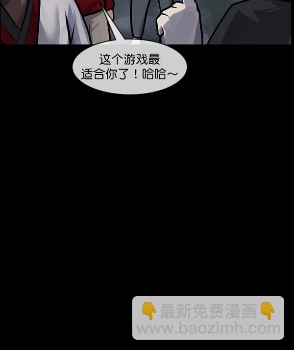 [第182话] 拍手捉迷藏117