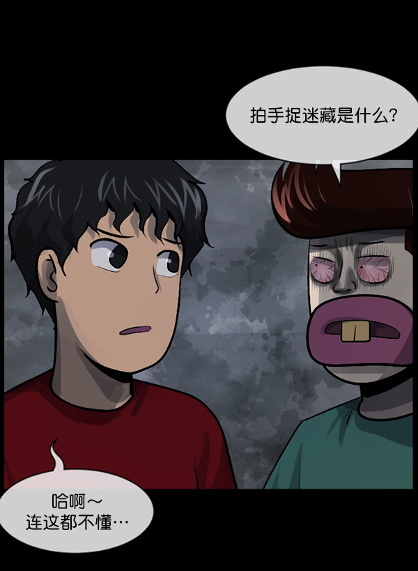 [第182话] 拍手捉迷藏118