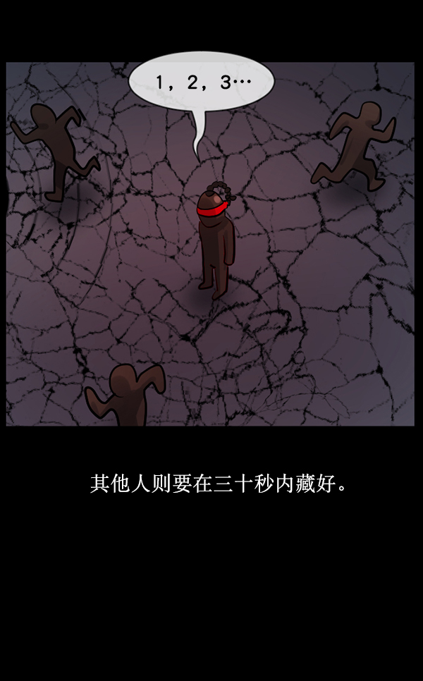 [第182话] 拍手捉迷藏121
