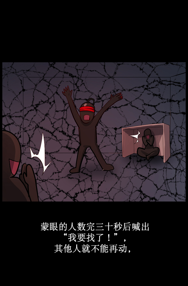 [第182话] 拍手捉迷藏122