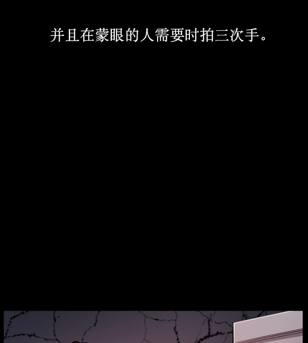 [第182话] 拍手捉迷藏124