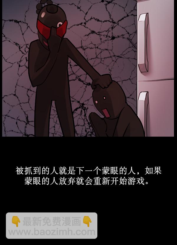[第182话] 拍手捉迷藏125
