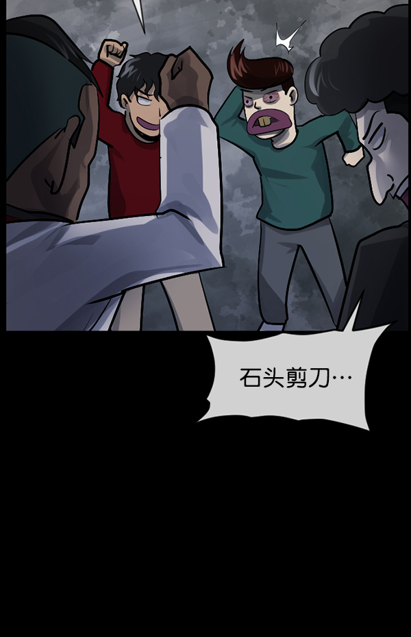 [第182话] 拍手捉迷藏127