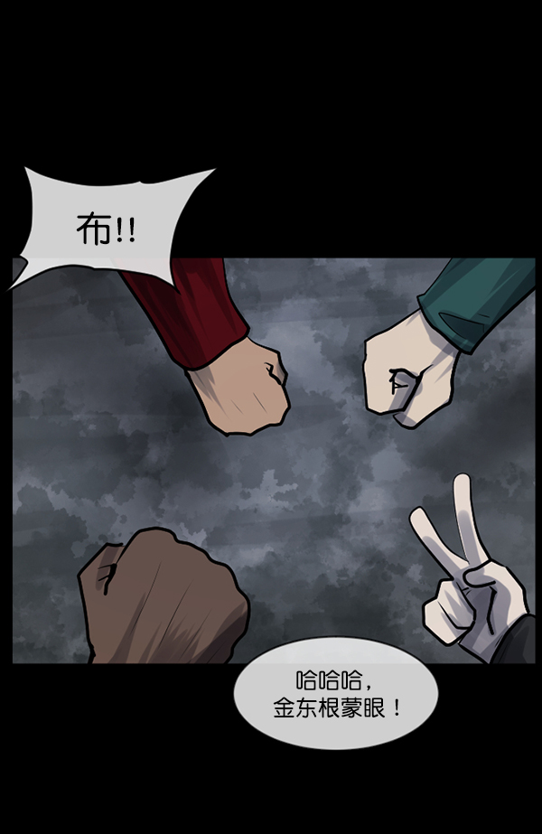 [第182话] 拍手捉迷藏128