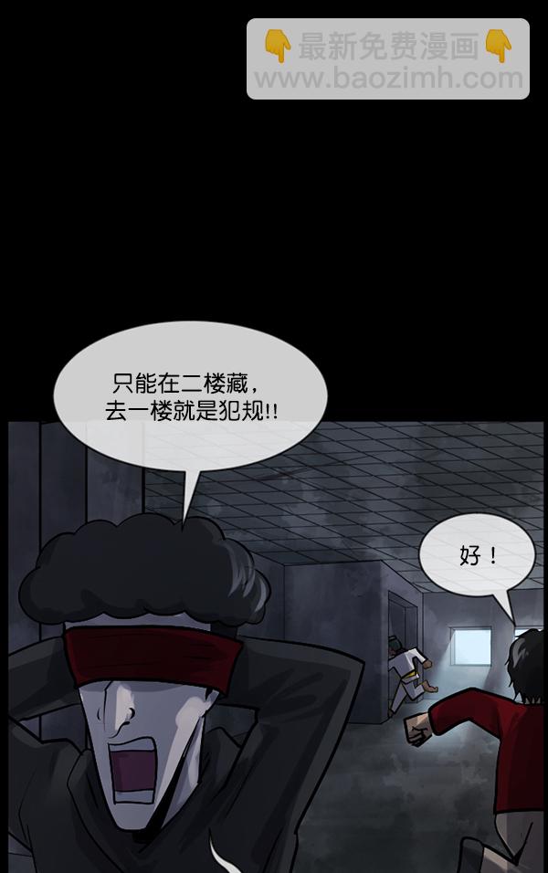 [第182话] 拍手捉迷藏129