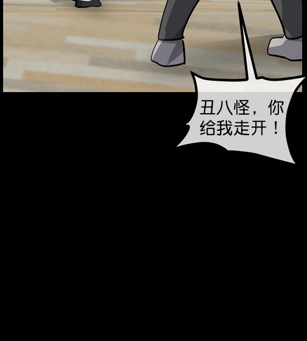 [第182话] 拍手捉迷藏13