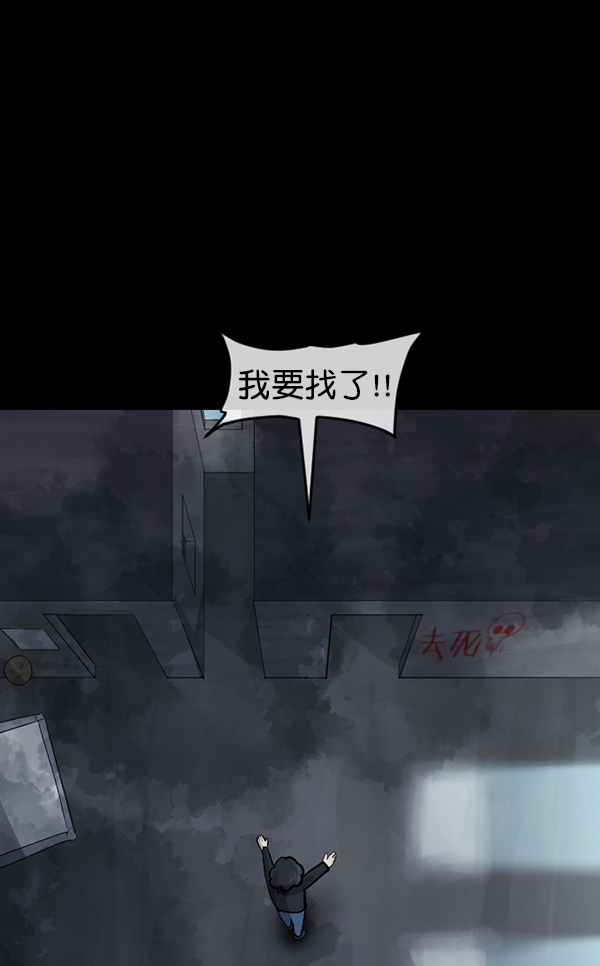 [第182话] 拍手捉迷藏132