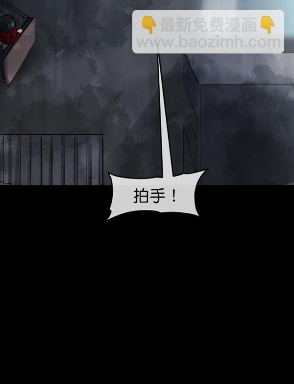 [第182话] 拍手捉迷藏133