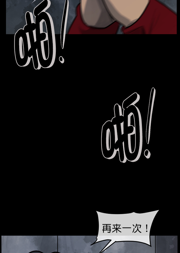 [第182话] 拍手捉迷藏135