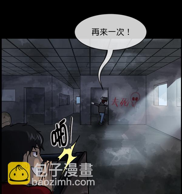 [第182话] 拍手捉迷藏137