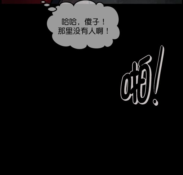 [第182话] 拍手捉迷藏138