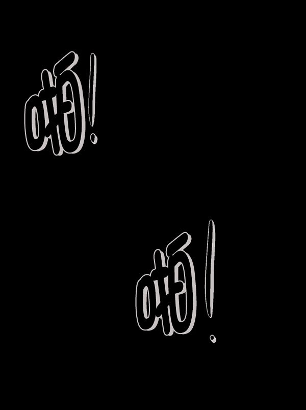 [第182话] 拍手捉迷藏139