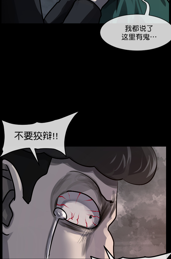 [第182话] 拍手捉迷藏145