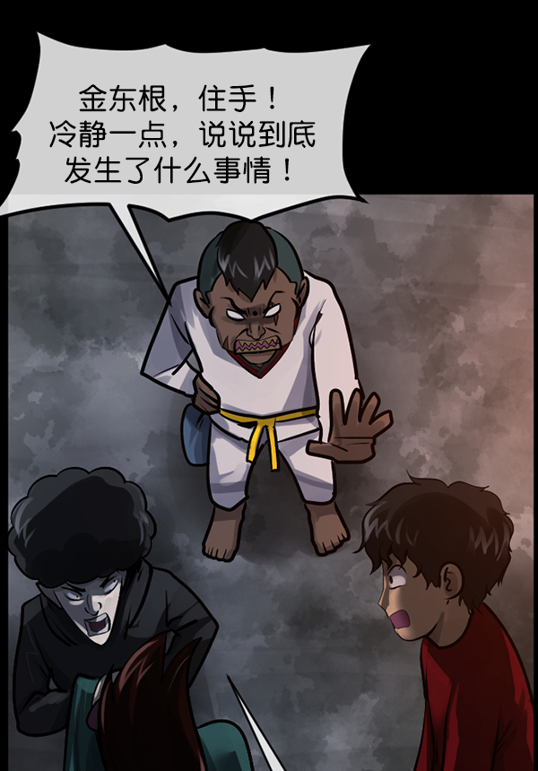 [第182话] 拍手捉迷藏147