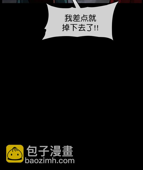[第182话] 拍手捉迷藏148