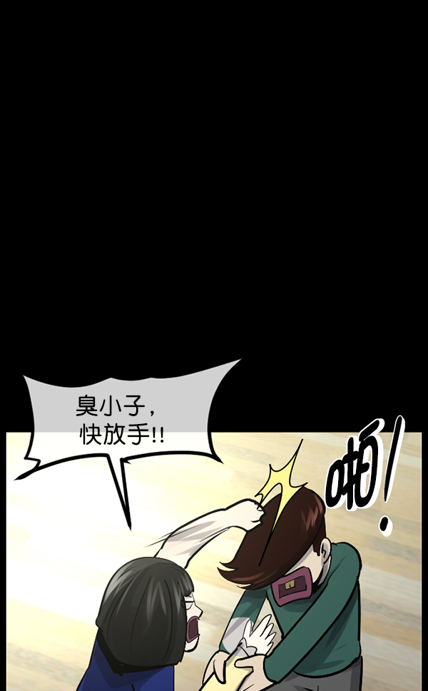 [第182话] 拍手捉迷藏15