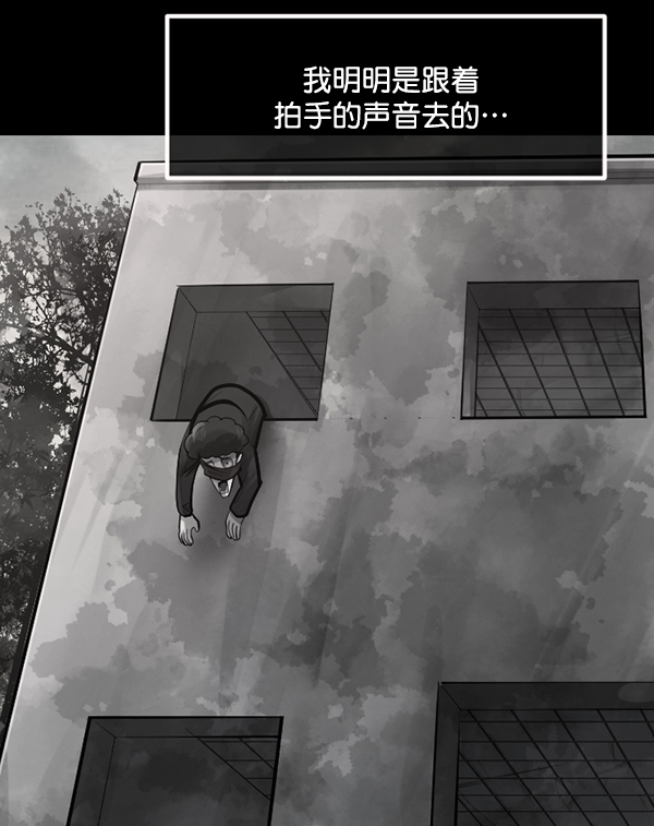 [第182话] 拍手捉迷藏159