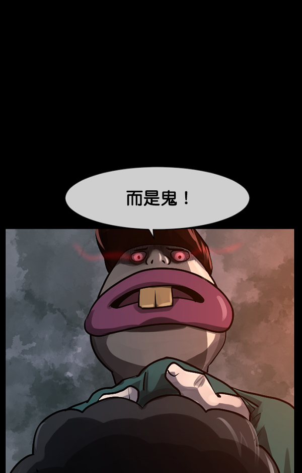 [第182话] 拍手捉迷藏165