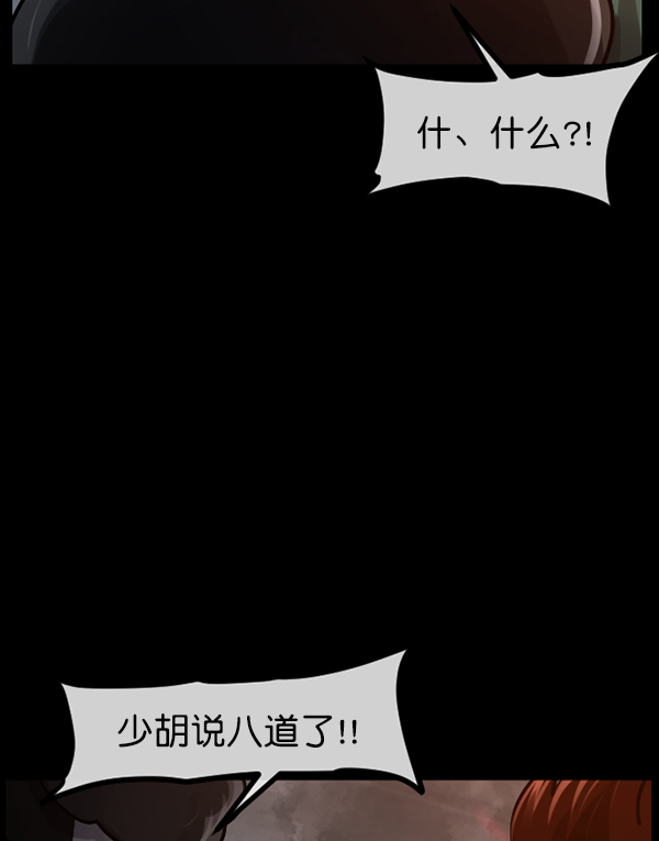 [第182话] 拍手捉迷藏166