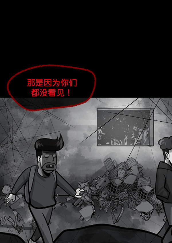 [第182话] 拍手捉迷藏168