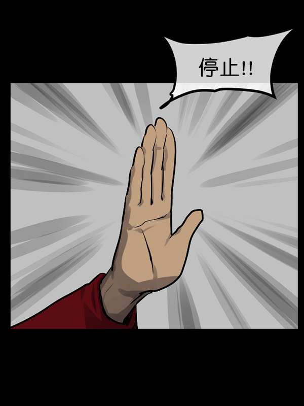 [第182话] 拍手捉迷藏17