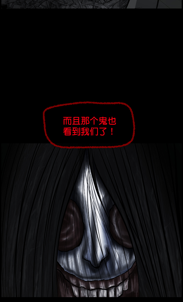 [第182话] 拍手捉迷藏172