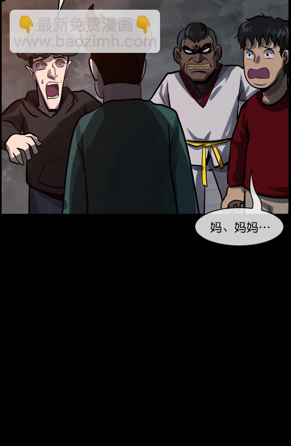 [第182话] 拍手捉迷藏174