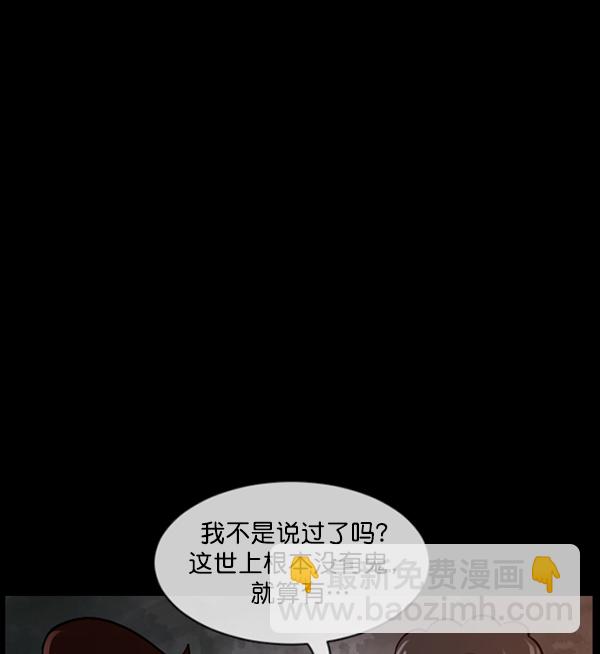 [第182话] 拍手捉迷藏176