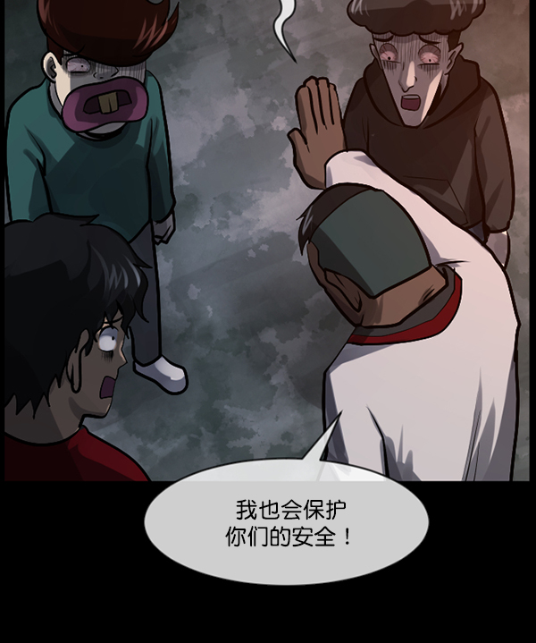 [第182话] 拍手捉迷藏177