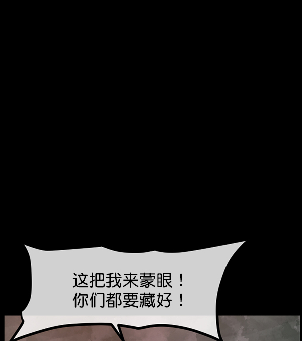 [第182话] 拍手捉迷藏178