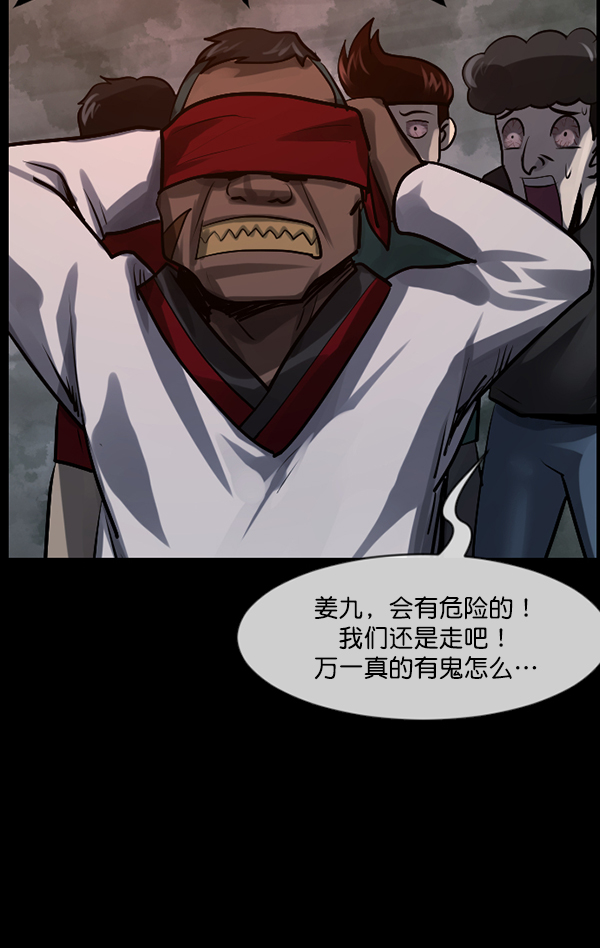 [第182话] 拍手捉迷藏179