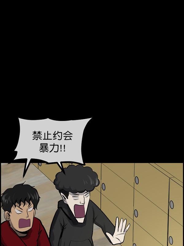 [第182话] 拍手捉迷藏18