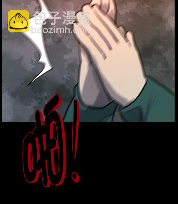 [第182话] 拍手捉迷藏187
