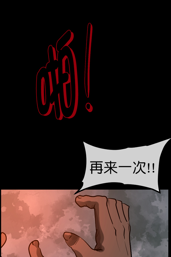 [第182话] 拍手捉迷藏189