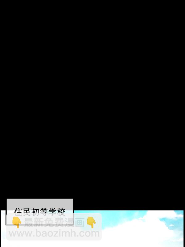[第182话] 拍手捉迷藏2