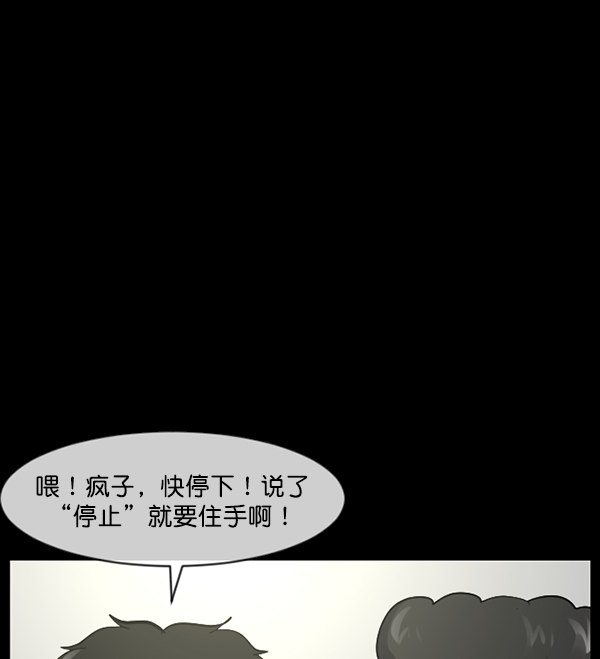 [第182话] 拍手捉迷藏20