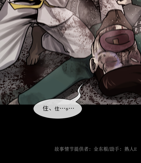 [第182话] 拍手捉迷藏207