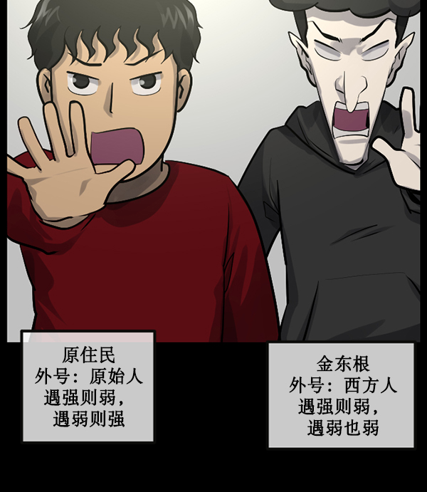 [第182话] 拍手捉迷藏21
