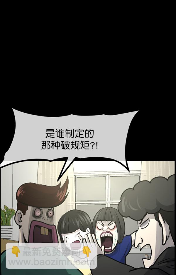 [第182话] 拍手捉迷藏22