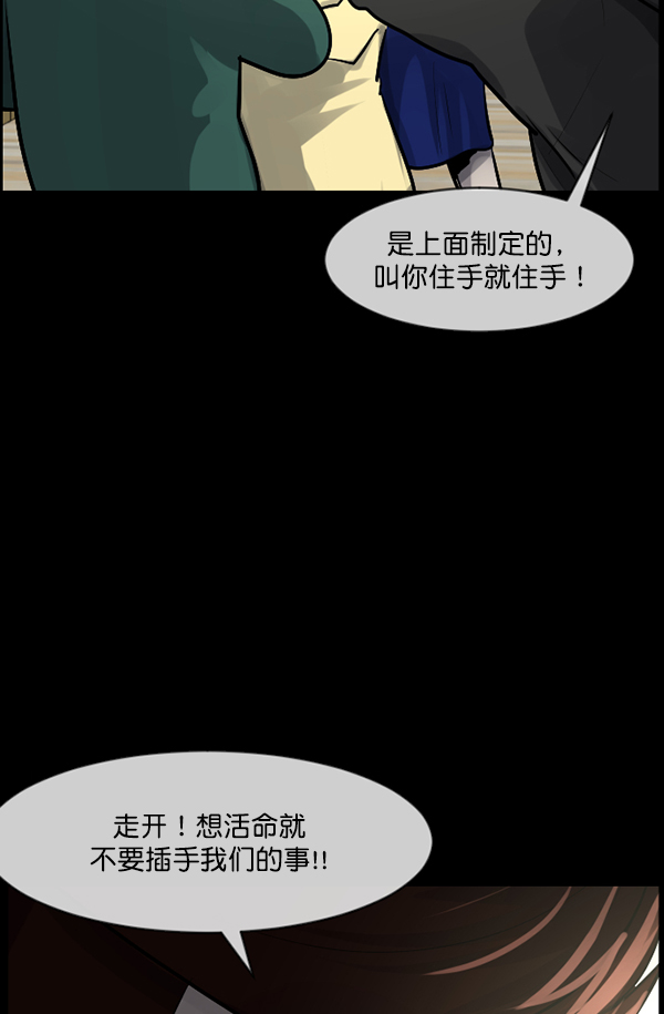 [第182话] 拍手捉迷藏23