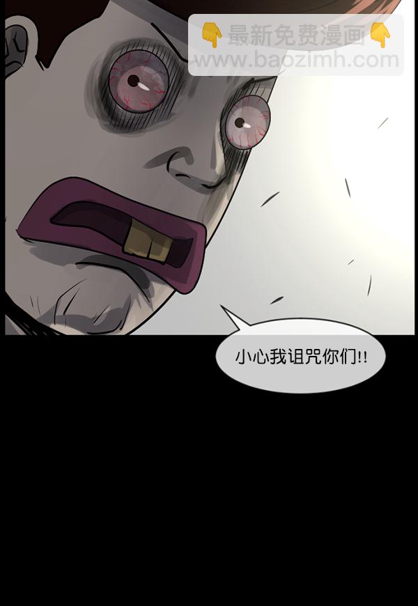 [第182话] 拍手捉迷藏24