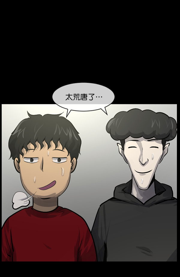 [第182话] 拍手捉迷藏25