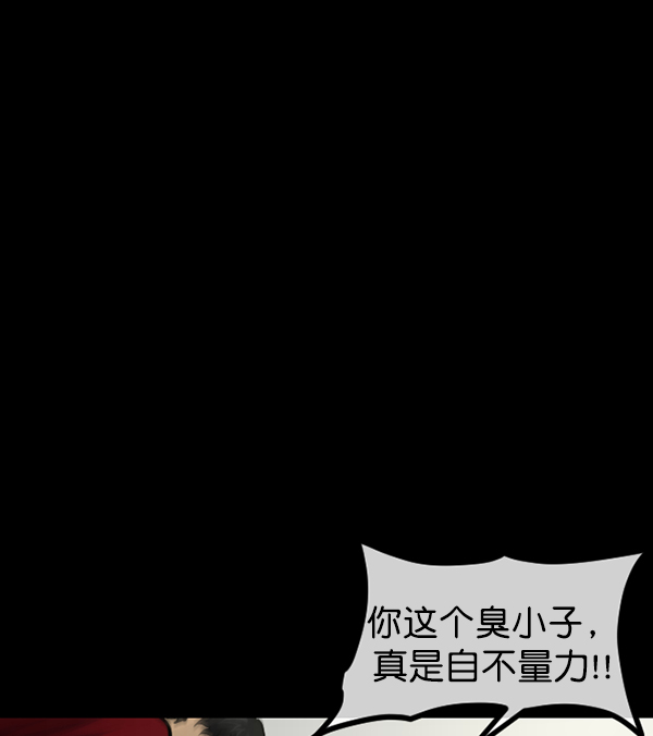 [第182话] 拍手捉迷藏26